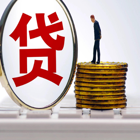 北湖房子抵押贷款有哪些办理流程?