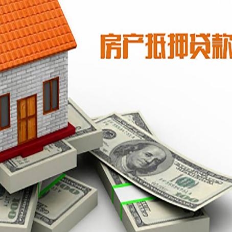 北湖房子抵押贷款会受征信有逾期的影响吗?
