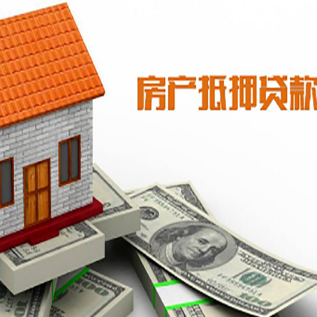 北湖房产抵押贷款的年利率是多少？